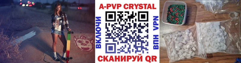 Alpha-PVP Соль  Карасук 