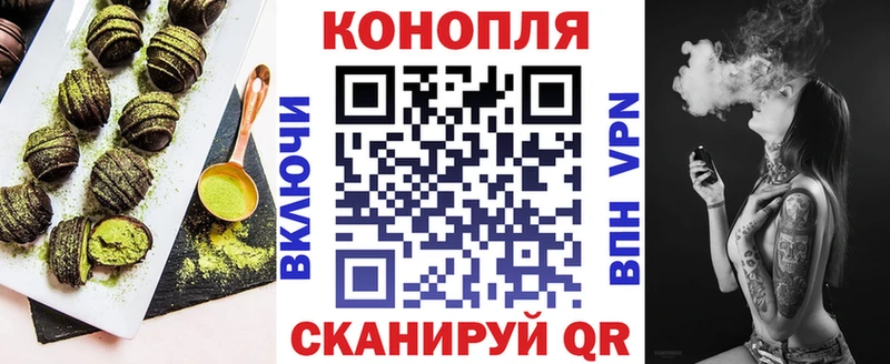 Canna-Cookies конопля  наркота  Карасук 