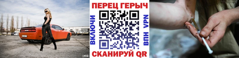 ГЕРОИН Heroin  Карасук 