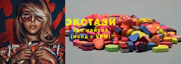 дистиллят марихуана Алексеевка