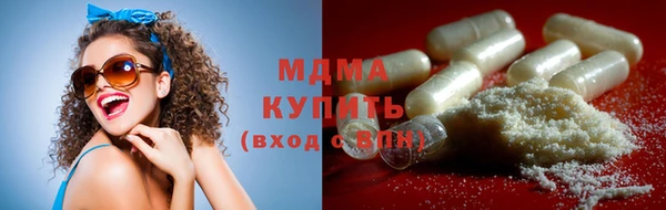 ешки Абаза