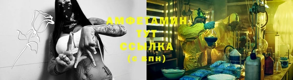дистиллят марихуана Алексеевка