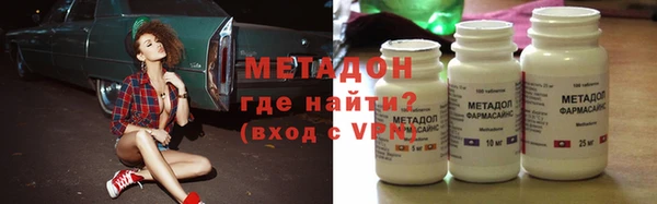 метадон Алзамай