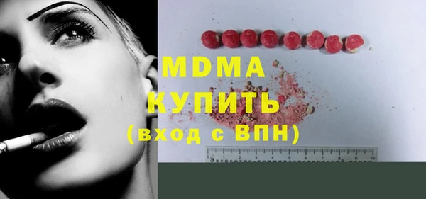mdma Алексин