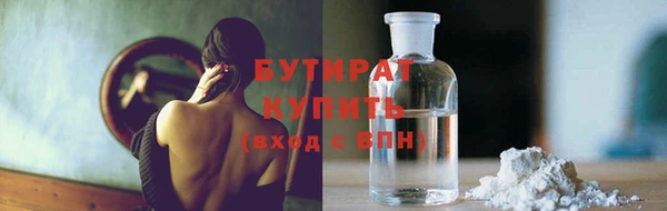 дистиллят марихуана Алексеевка