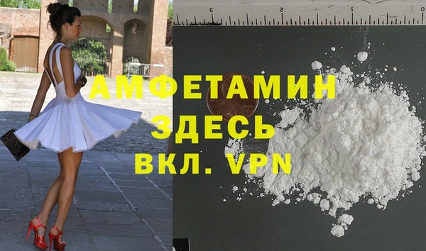 бутират Абинск