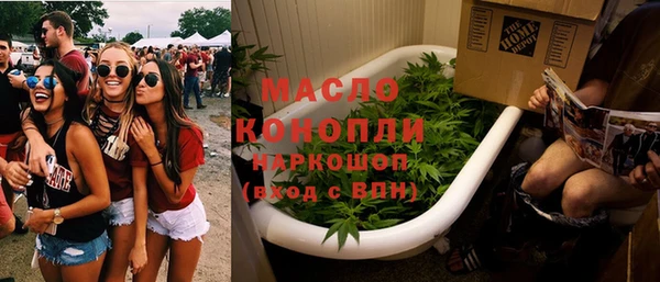 дистиллят марихуана Алексеевка