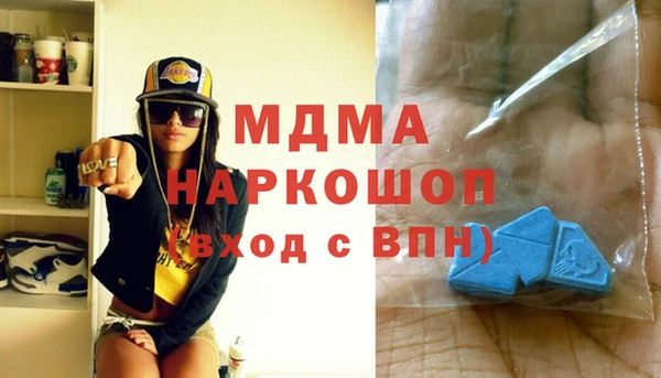 mdma Алексин
