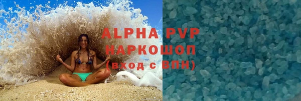 ешки Абаза