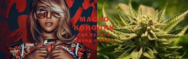 дистиллят марихуана Алексеевка