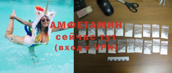 а пвп мука Абдулино