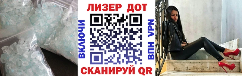 LSD-25 экстази кислота  Карасук 