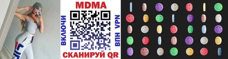 MDMA кристаллы Карасук
