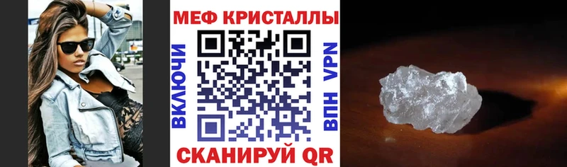 Меф VHQ  мориарти наркотические препараты  Карасук 