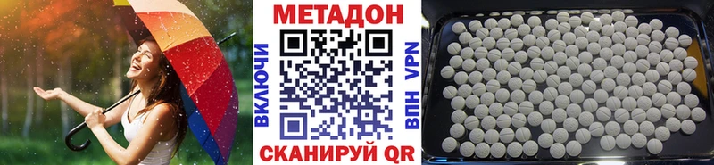 Метадон мёд  купить   Карасук 